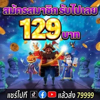 788U 788U