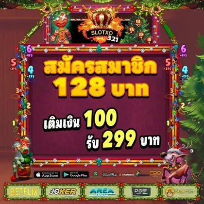788U 788U