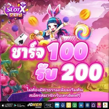 788U 788U