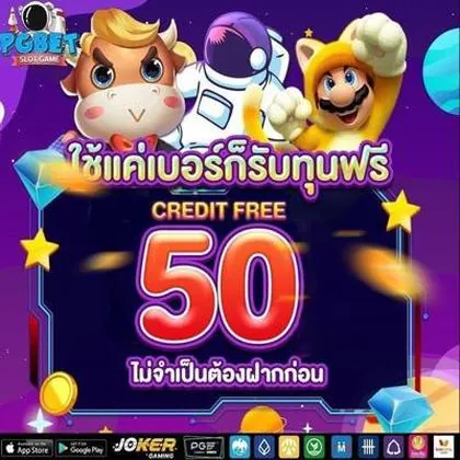 788U 788U