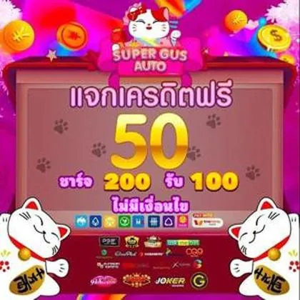 788U 788U