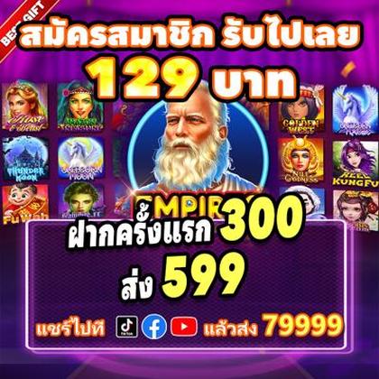 Casino PINASWIN88