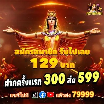 788U 788U
