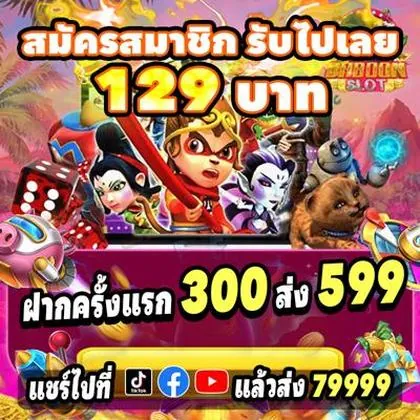 788U 788U