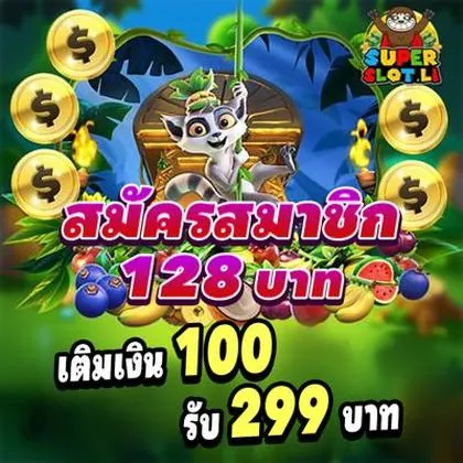 788U 788U
