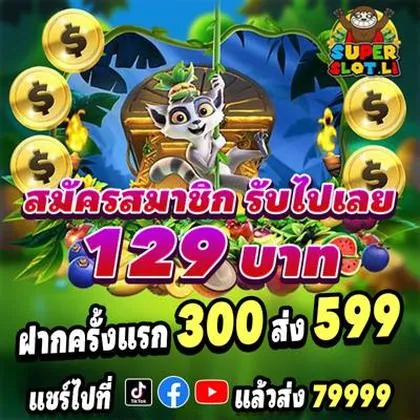 788U 788U