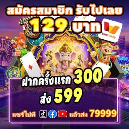 788U 788U