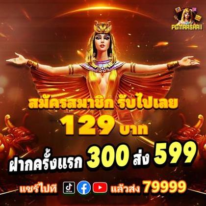 788U